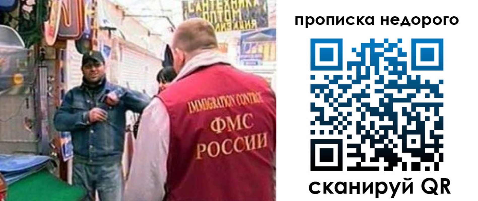 временная регистрация в квартире в Гремячинске