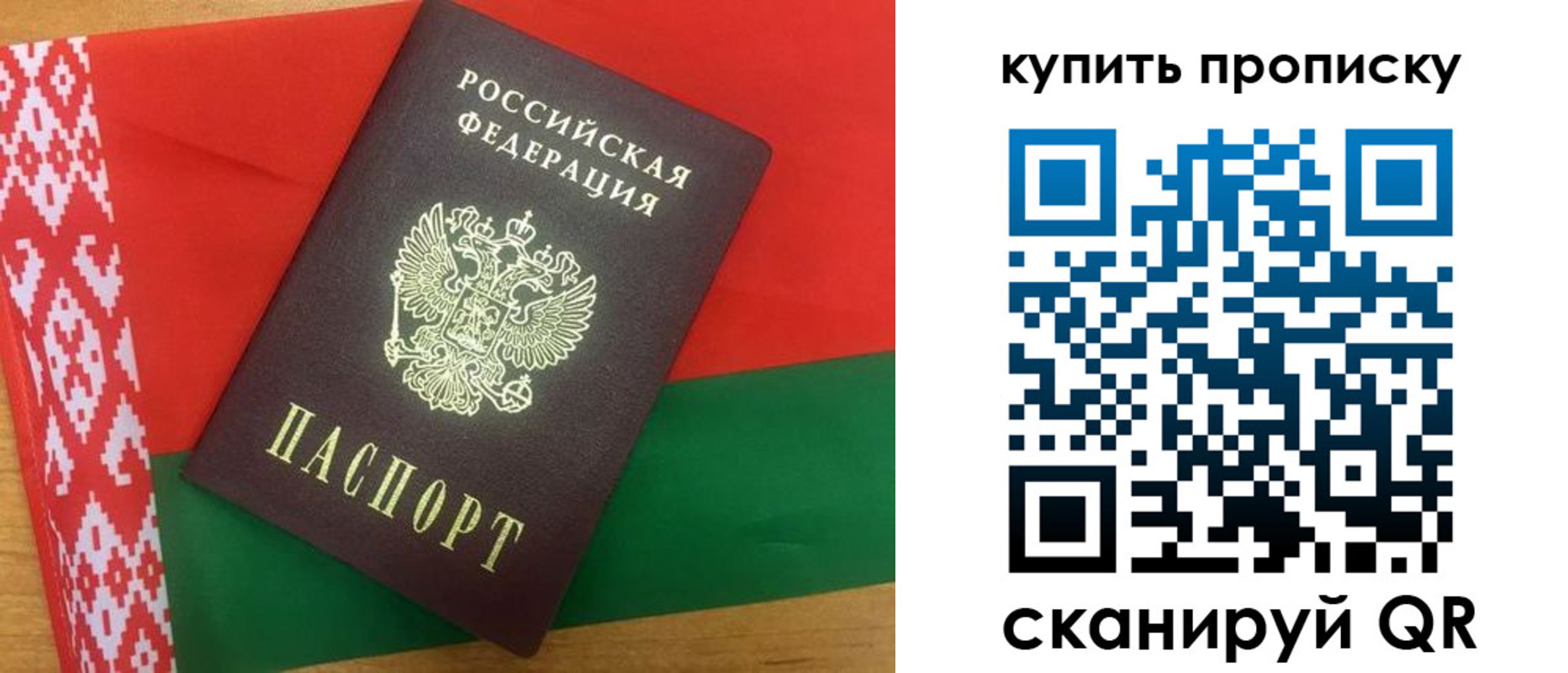 прописка для кредита в Гремячинске