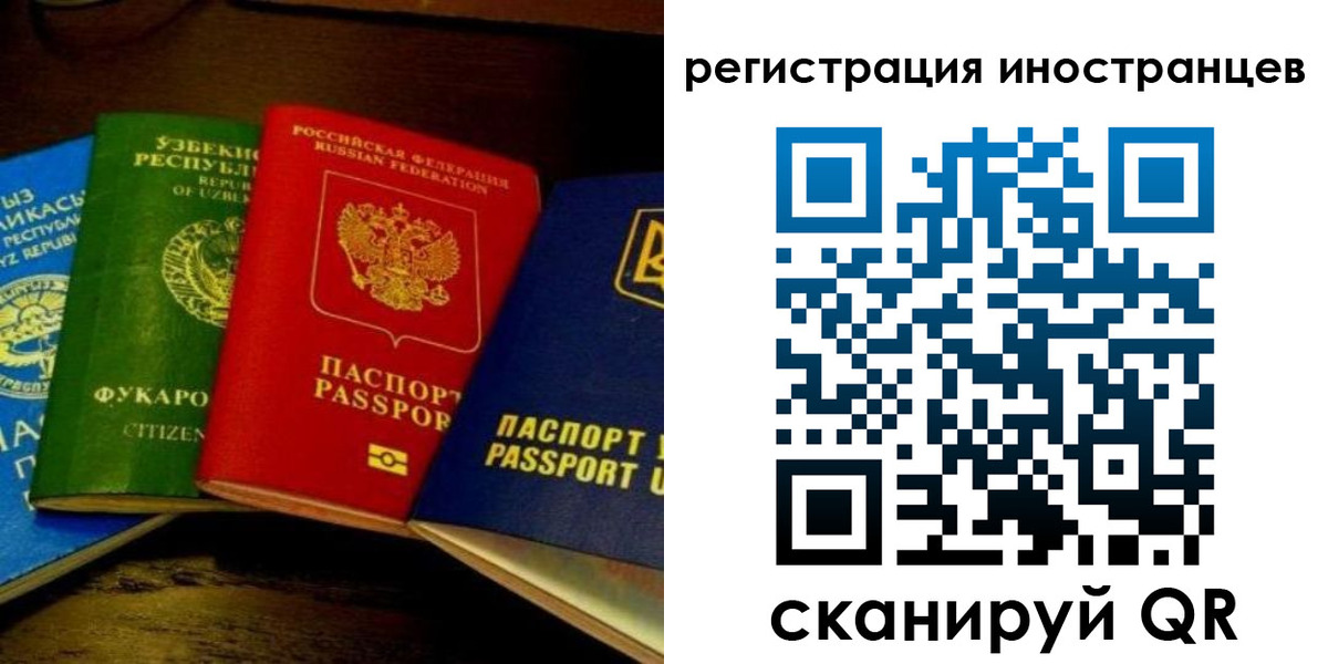 прописка паспорт в Гремячинске